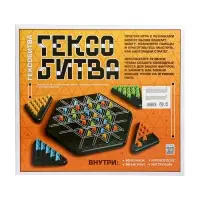 Настольная игра &laquo;Гексобитва&raquo;, большой набор, 2-4 игрока, 5+