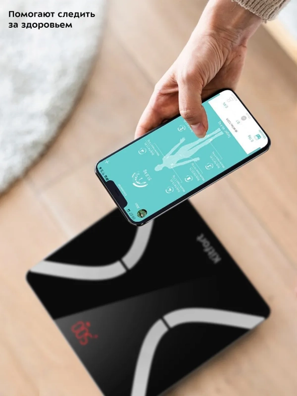 Умные весы напольные КТ-837