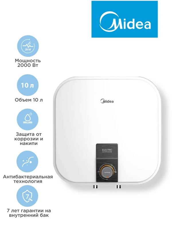 Накопительный водонагреватель MWH-1020-KVM, над раковиной