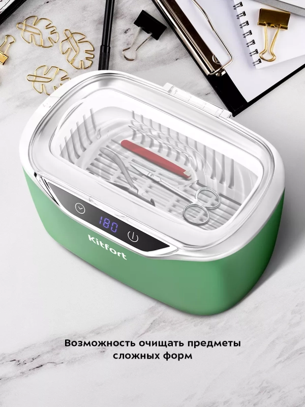 Ультразвуковая мойка для украшений для часов КТ-6305 - 50 Вт