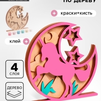 Роспись по дереву &laquo;Единорог&raquo;