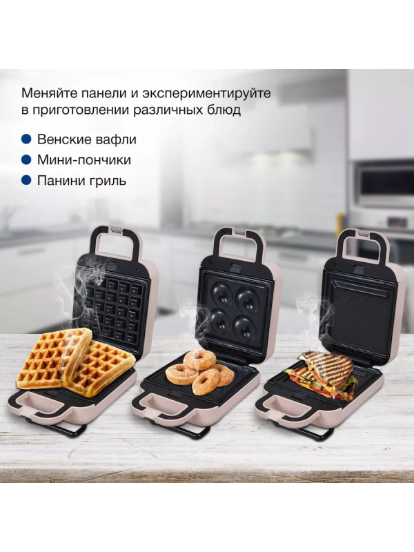 Сэндвичница HYSM-1303 600Вт бежевый