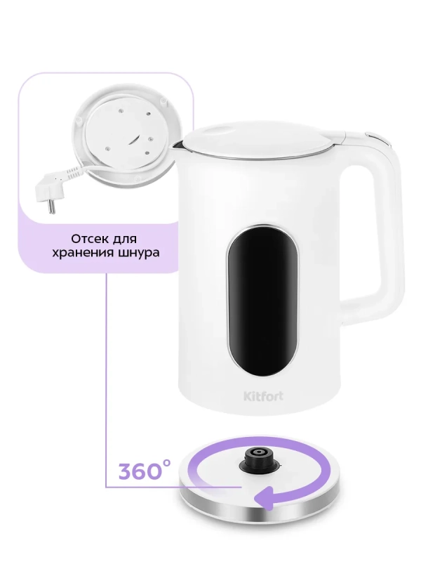 Чайник электрический КТ-8754 - 1.7 л