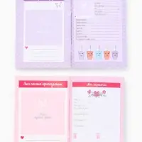 Анкета для девочек А6, 16 листов "Моя супер анкета"