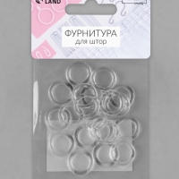 Кольцо для ковров и римских штор (наб 20шт цена за наб) d10/15мм пластик прозрач АУ