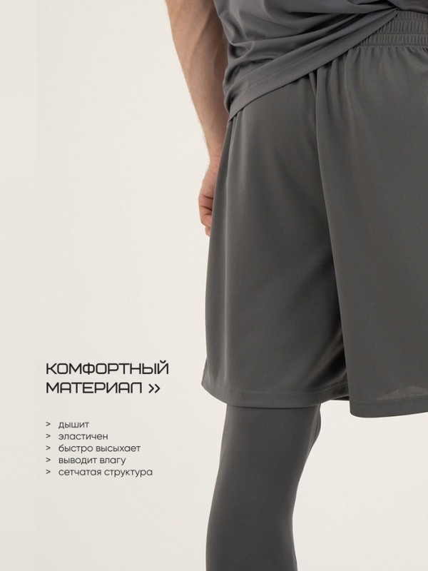 Шорты мужские Resport, р. 50, цвет серый, базовые Шорты мужские Resport, р. 50, цвет серый, базовые