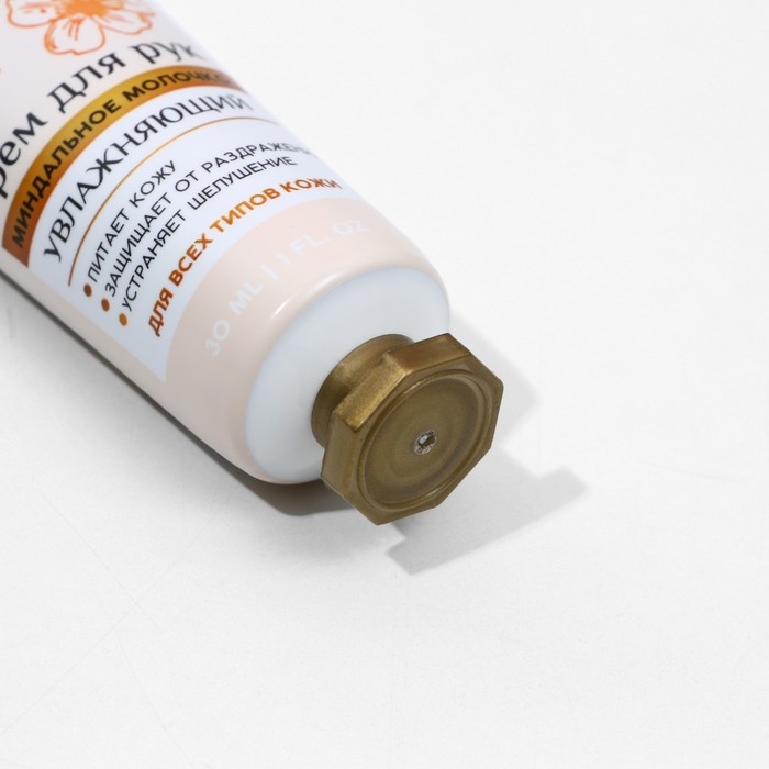 Подарочный набор косметики &laquo;Самой милой&raquo;, гель для душа 100 мл и крем для рук 30 мл, ЧИСТОЕ СЧАСТЬЕ