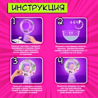 Набор для опытов &laquo;Живой аквариум: Аниме&raquo;