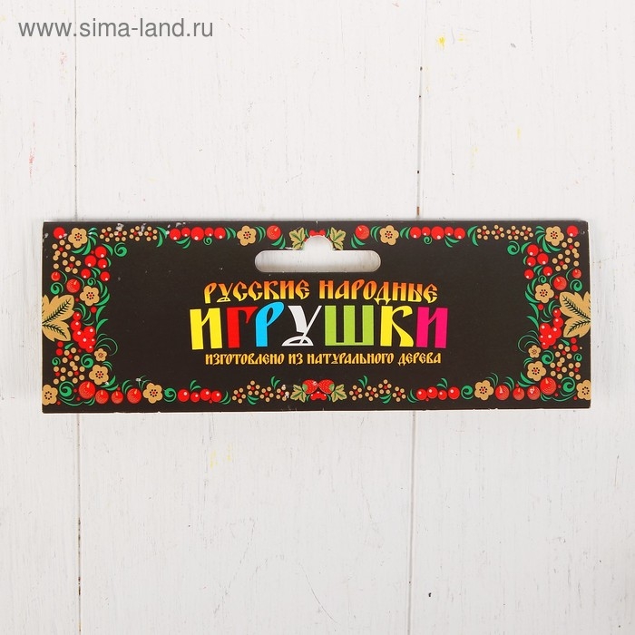 Трещотка круговая, из дерева Трещотка круговая, из дерева