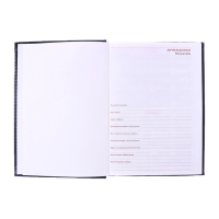 Ежедневник недатированный А5, 160 листов "Небраска", обложка искусственная кожа, перфорация углов, синий