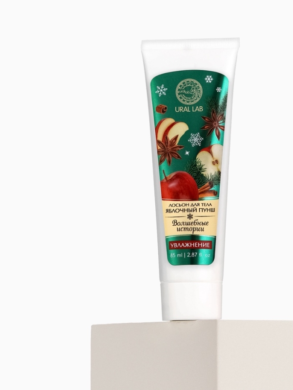 Лосьон для тела "Волшебные истории", 85 мл, аромат яблочный пунш