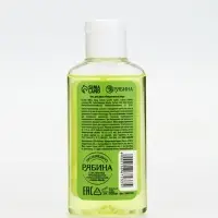 Гель для душа новогодний, аромат: фруктовый коктейль, 100 мл, Ural Lab