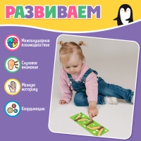 Развивающий набор &laquo;Звонкие зверушки&raquo;, межполушарное развитие, проведи по дорожке