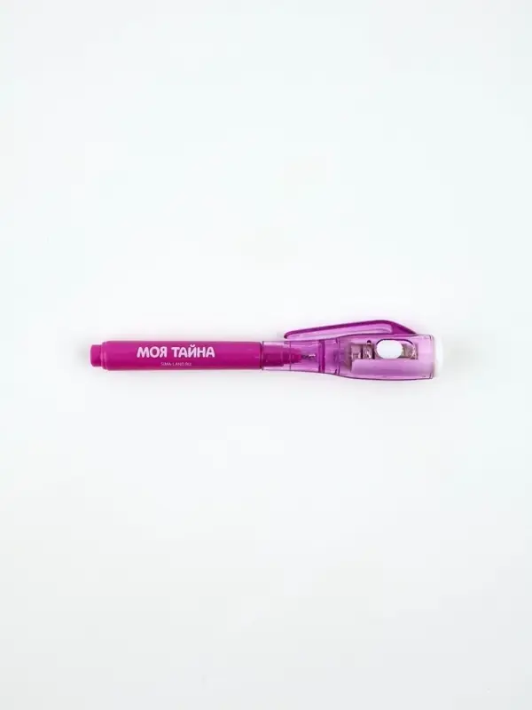 Ручка волшебная с невидимыми чернилами &laquo;Лошадка&raquo;