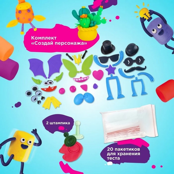 Набор для детской лепки &laquo;Мегалепка 2.0&raquo;