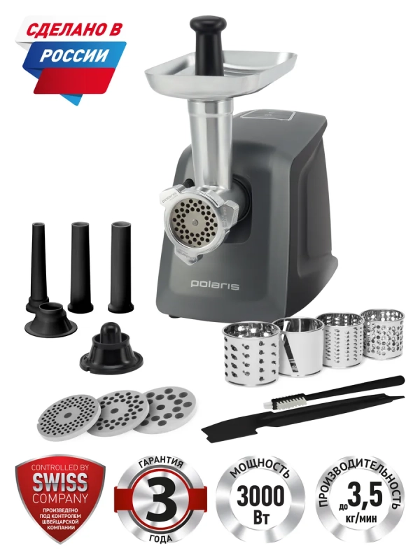 Мясорубка электрическая PMG 3090 RUS с насадками