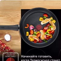 Сковорода Easy Chef 26 см с антипригарным покрытием