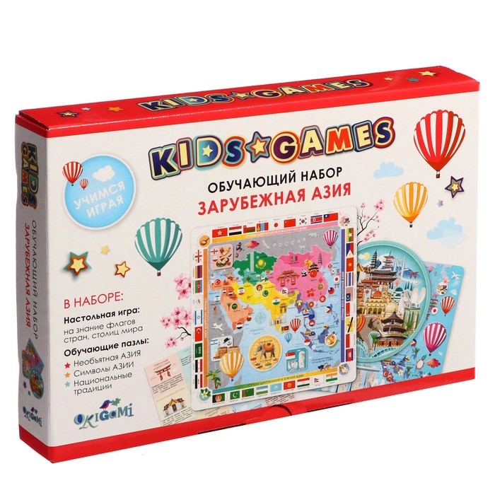 Набор обучающий &laquo;Зарубежная Азия&raquo;