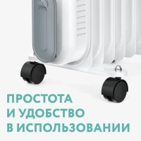 Масляный электрический радиатор TOR 21.1507 DC