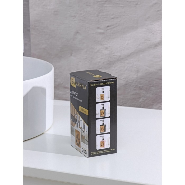 Дозатор для жидкого мыла SAVANNA &laquo;Природа&raquo;, 350 мл, цвет чёрный