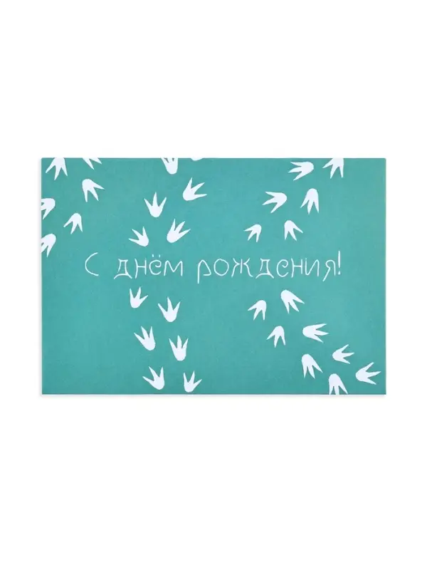 Конверт со скретч-наклейкой и открыткой &laquo;С Днём рождения&raquo;, 10 х 15 см