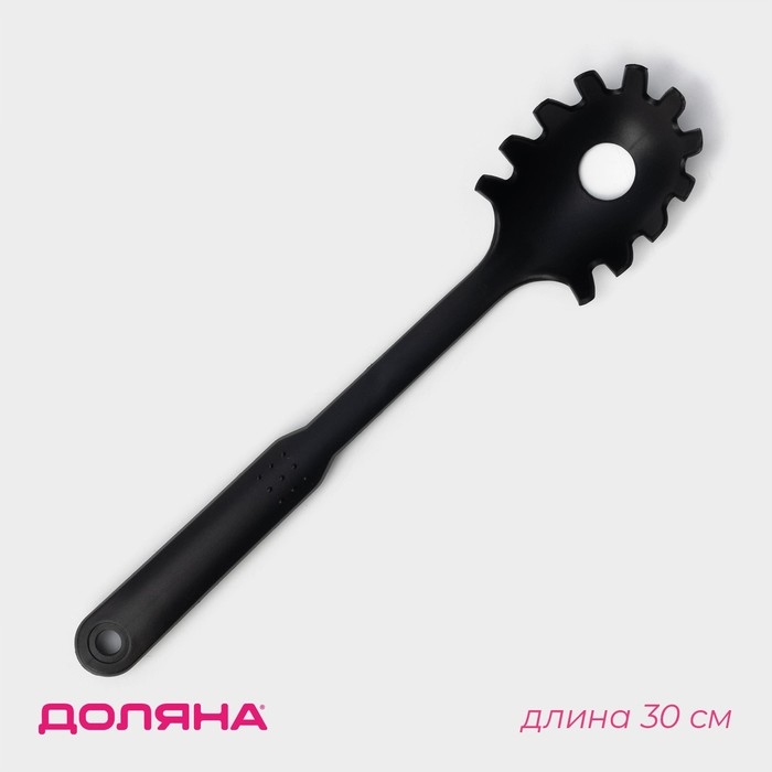 Ложка для спагетти Доляна &laquo;Орихалк&raquo;, 30 см, цвет чёрный