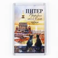 Магнит акриловый &laquo;Питер&raquo;, 5.2&times;7.7 см