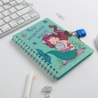 Записная книжка на замочке &laquo;Мои волшебные мысли&raquo;, А6, 50 листов.