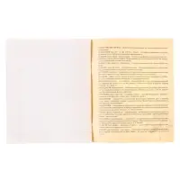 Тетрадь предметная 48 листов в линейку, Calligrata &laquo;Герб. Литература&raquo;, обложка мелованный картон