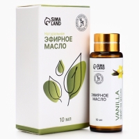 Эфирное масло "Ваниль", 10 мл, с пипеткой