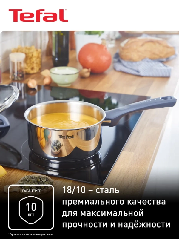 Ковш с крышкой Daily Cook G7122345, 18 см, 2 л