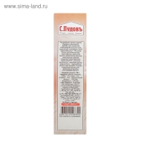 Маффины шоколадные С. Пудовъ, картон ритейл,  230 г