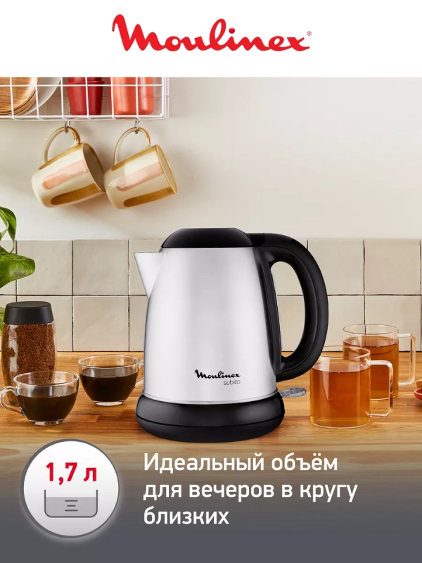 Электрический чайник Subito 3 BY540D30, 1,7 л, 2400 Вт