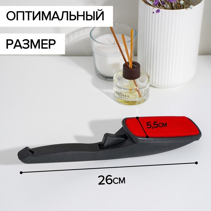 Щётка для одежды перевёртыш, 26&times;5,5&times;4,5 см