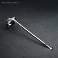 Половник из нержавеющей стали, 240 мл, h=43 см, цвет серебряный