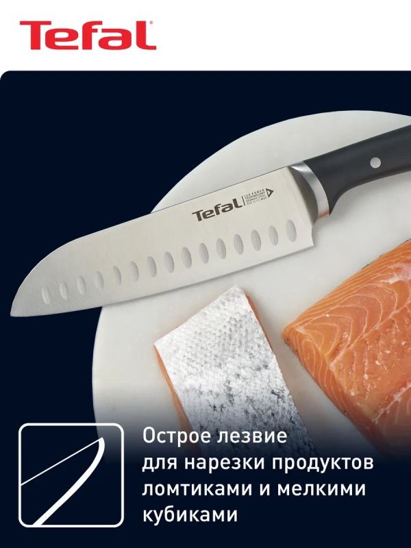 Нож сантоку K2320614 Ice Force, 18 см