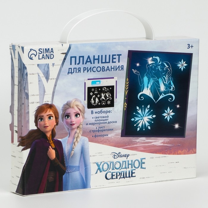 Набор для рисования в темноте, планшет А5, Холодное сердце: Анна, Эльза