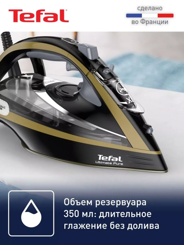 Паровой утюг Ultimate Pure FV9865E0, 3000 Вт