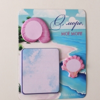 Магнит с блоком для записей и стикерами "О, море, моё море!" 10х12 см