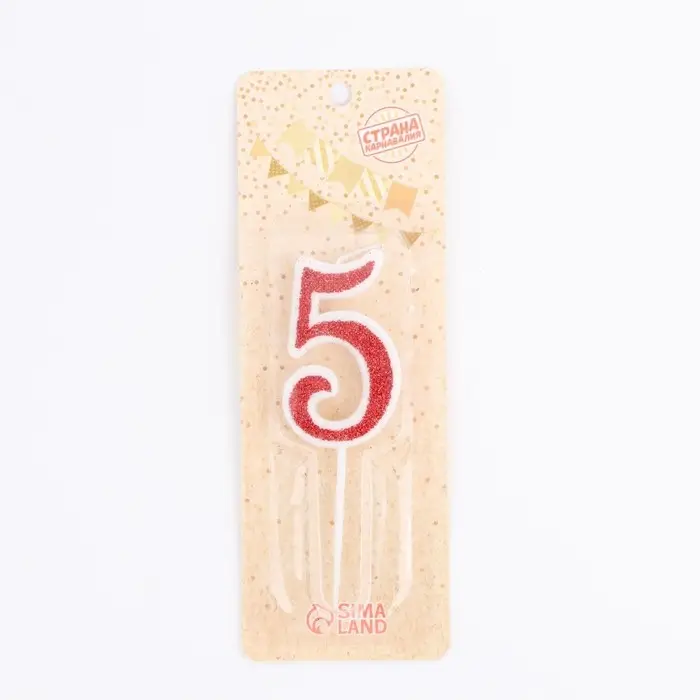 Свеча в торт на шпажке &laquo;Рубиновая коллекция&raquo;, цифра 5, 5.2 см, рубиновая