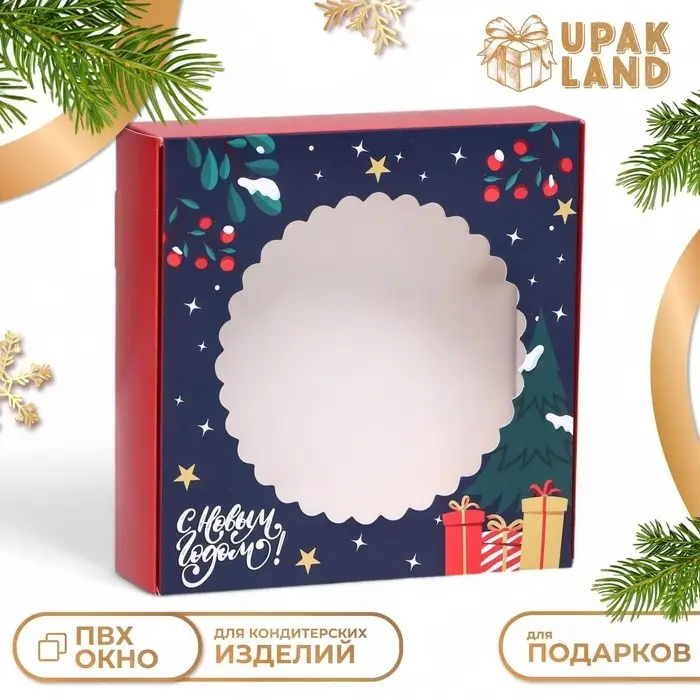 Подарочная коробка сборная с окном &laquo;Новогодняя абстракция&raquo;, 11.5&times;11.5&times;3 см