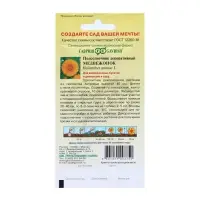 Семена цветов Подсолнечник &laquo;Медвежонок&raquo;, &laquo;Гавриш&raquo;, 0.5 г