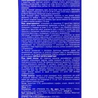 Тайга Детский Ликвид жидкостной наполнитель от комаров 20 ночей