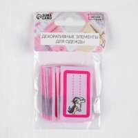 Нашивка &laquo;Единорог&raquo;, 5,5 &times; 3,2 см, 10 шт, цвет розовый