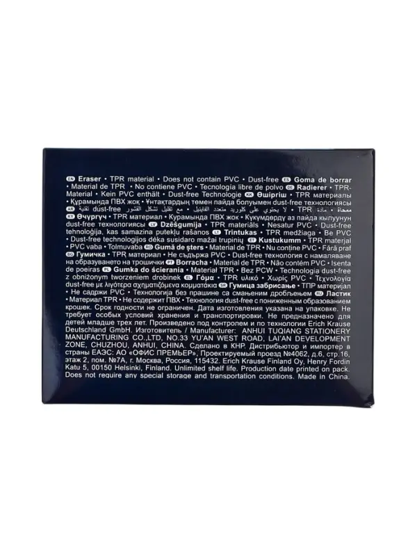 Ластик с центровкой ErichKrause Smart Mini, овальный, средней жёсткости, гипоаллергенный