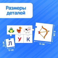 Пазлы обучающие &laquo;Сложи слово&raquo;, 93 элемента, Синий трактор