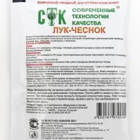 Концентированное удобрение для подкормки лука и чеснока, СТК, 30 г