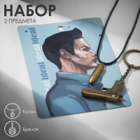 Набор 2 предмета: кулон, брелок &laquo;Пуля&raquo;, цвет чёрный в чернёном золоте, 58 см