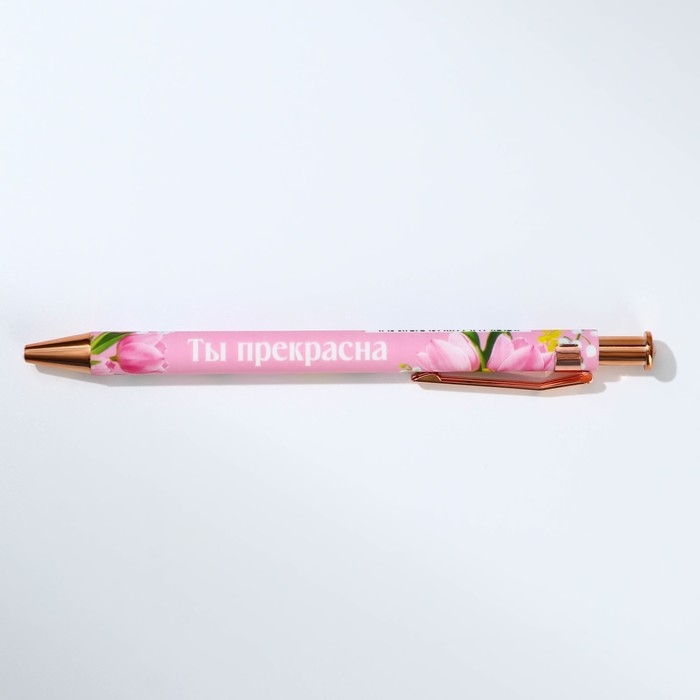 Подарочный набор: термостакан, ежедневник А6, 120 л., брелок, ручка &laquo;8 марта&raquo;