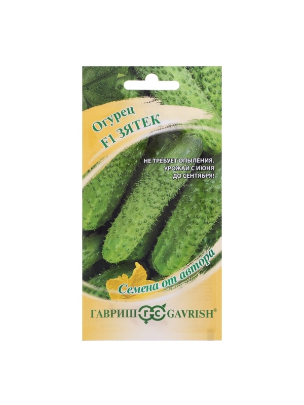Семена Огурец "Зятек" F1, скороспелый, партенокарпический, 10 шт.
